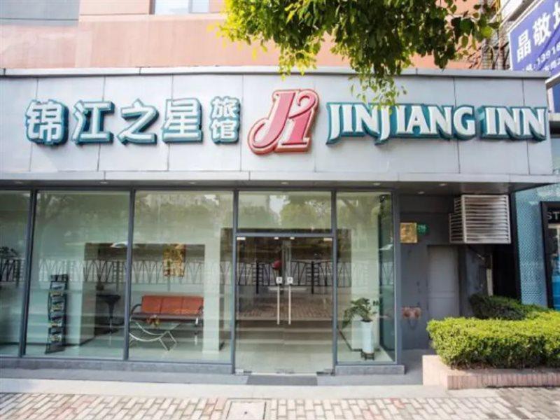 Jinjiang Inn Shanghai Oriental Pearl Tower Luaran gambar